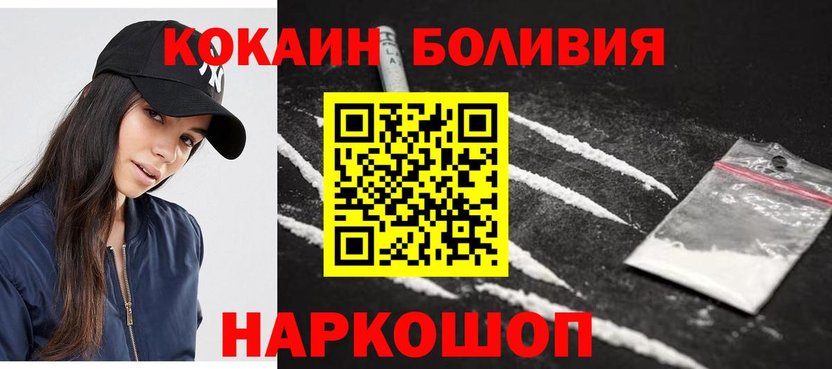 COCAIN VHQ Серов