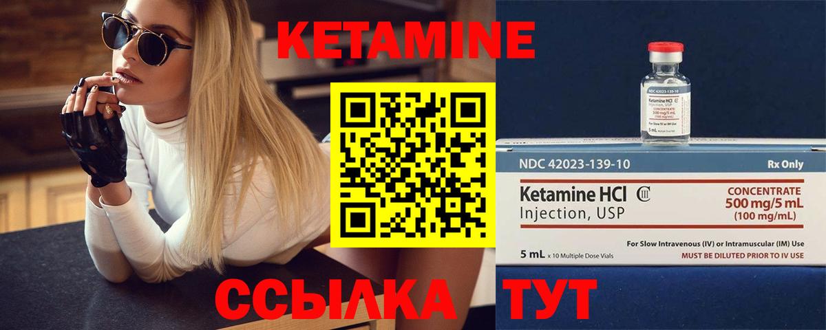 Канабис  Гашиш  COCAIN  Серов  APVP СК кристаллы  Вход с VPN  ГАШИШ  Мефедрон  