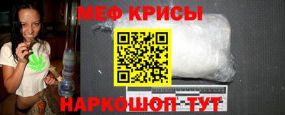 мефедрон VHQ Партизанск