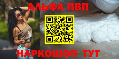 мяу мяу мука Первоуральск