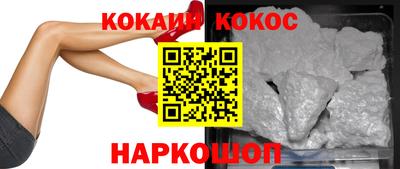 мефедрон VHQ Партизанск