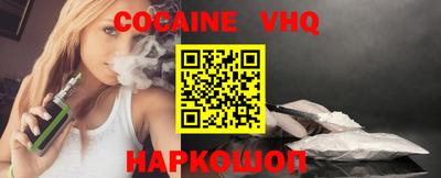 мефедрон VHQ Партизанск