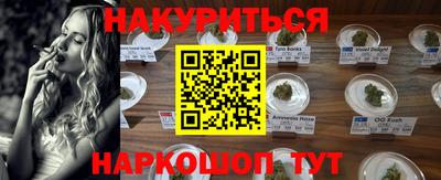 кокаин премиум Обь