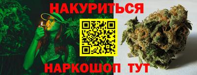 spice Нягань