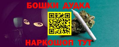 мефедрон VHQ Партизанск