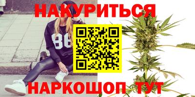 мефедрон VHQ Партизанск