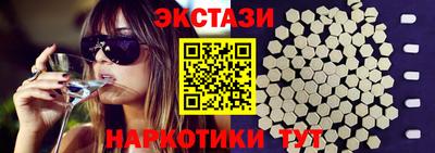 прущие грибы Обнинск