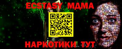 мяу мяу мука Первоуральск