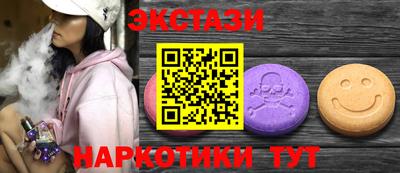 мефедрон VHQ Партизанск