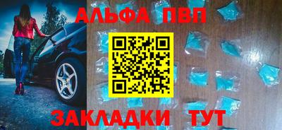 кокаин премиум Обь