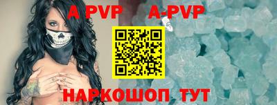 мефедрон VHQ Партизанск