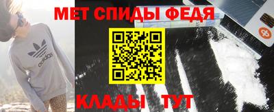 мет Пенза