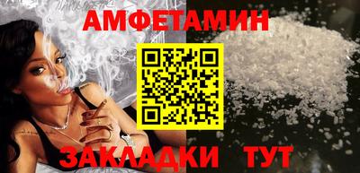 прущие грибы Обнинск
