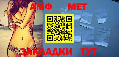 мет Пенза