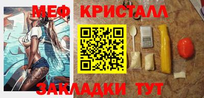 мет Пенза
