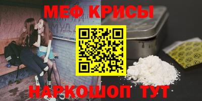 spice Нягань