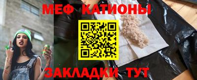 мефедрон VHQ Партизанск