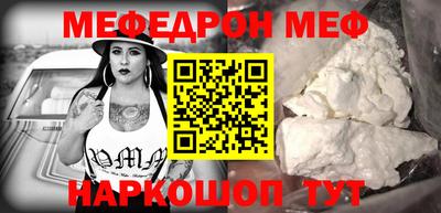 spice Нягань