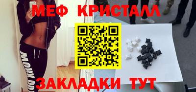 spice Нягань