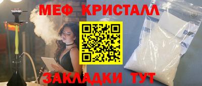 spice Нягань