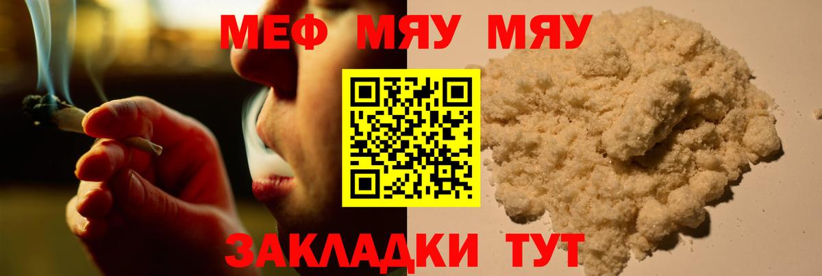 Марихуана Серов
