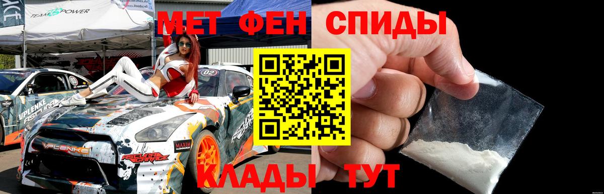 Метамфетамин Methamphetamine Серов