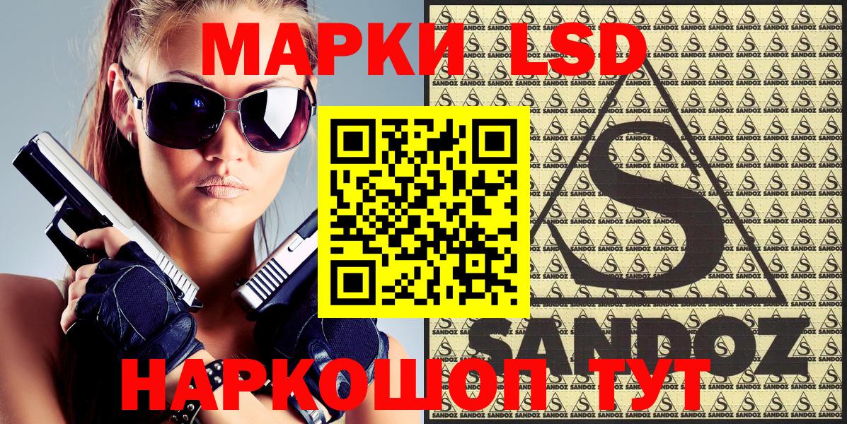 Марки N-bome 1500мкг Серов