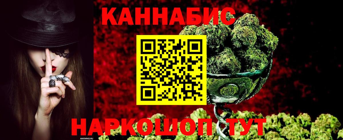 Бошки Шишки сатива  Шишки марихуана Bruce Banner  Шишки марихуана гибрид  Серов  Вход с VPN 